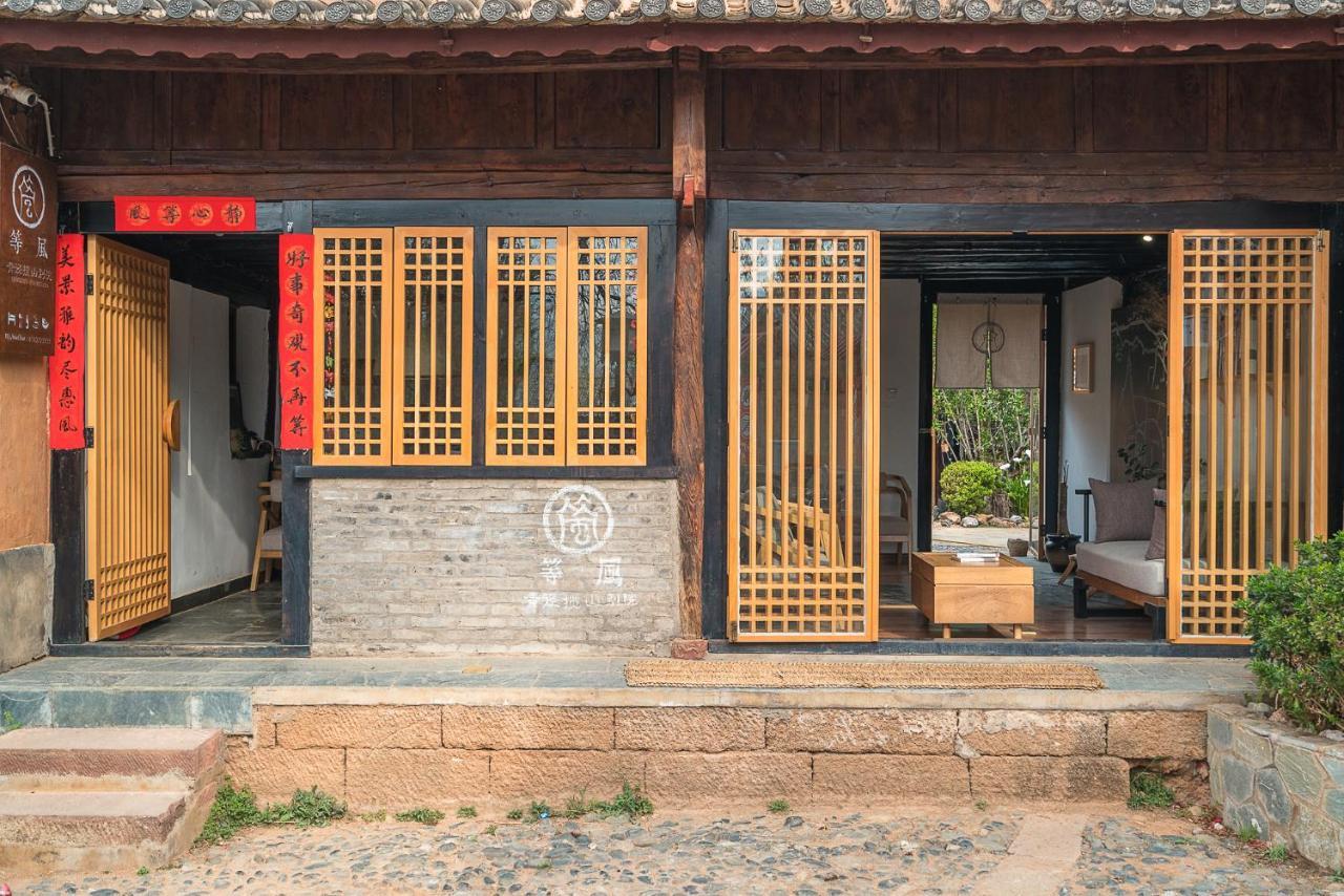 Отель Dali Shaxi Qing Jing Courtyard Jianchuan Экстерьер фото